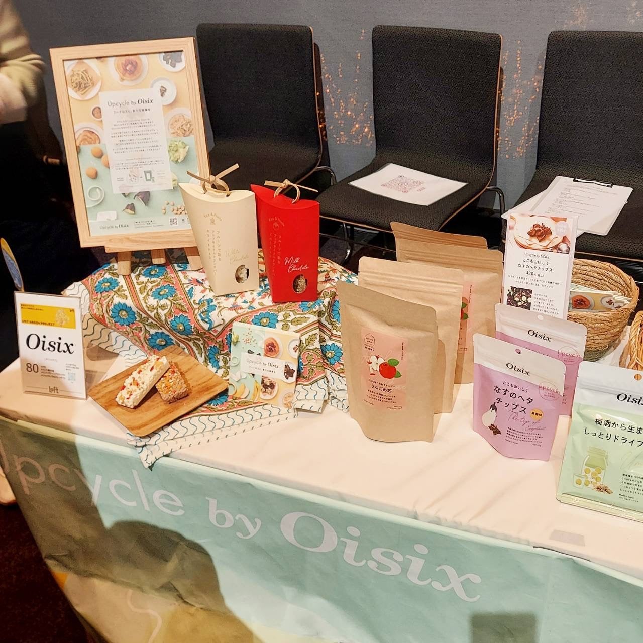 青山ニナ@コスメコンシェルジュインストラクター on LIPS 「LOFTのサステナブル展示会LOFTGREENPROJECTに..」(5枚目)