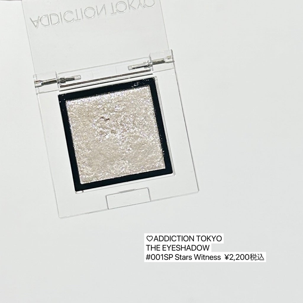 アディクション ザ アイシャドウ スパークル/ADDICTION/単色アイシャドウを使ったクチコミ(5枚目)