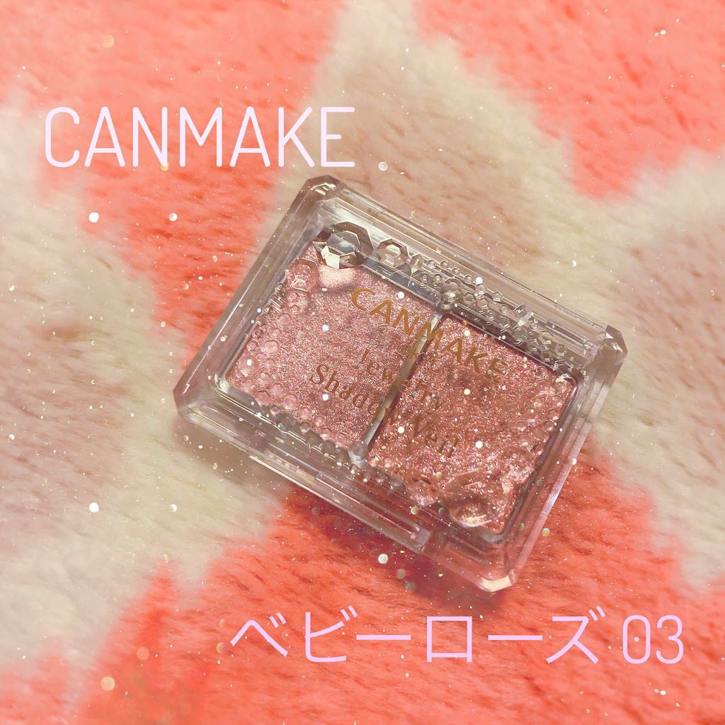 ジュエリーシャドウベール/キャンメイク/アイシャドウパレットを使ったクチコミ（1枚目）