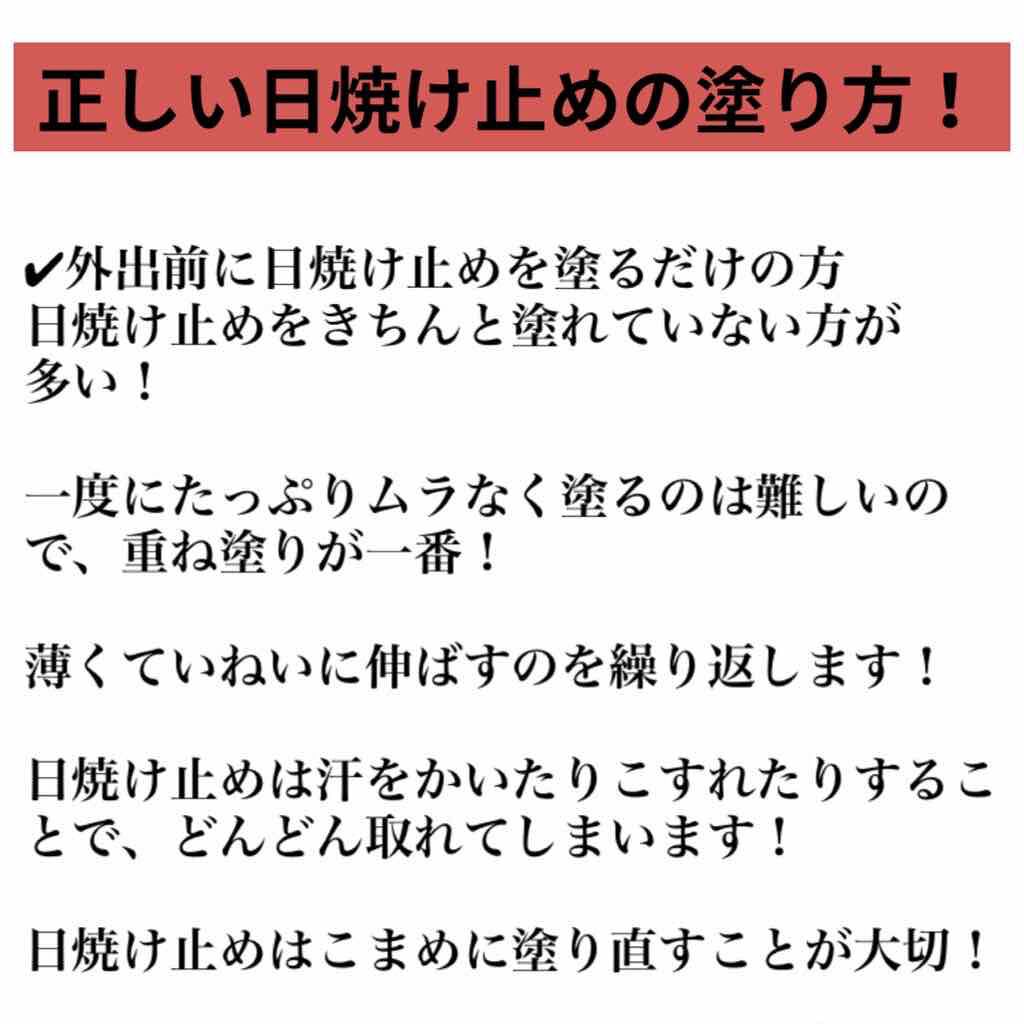 裏技/その他を使ったクチコミ（2枚目）