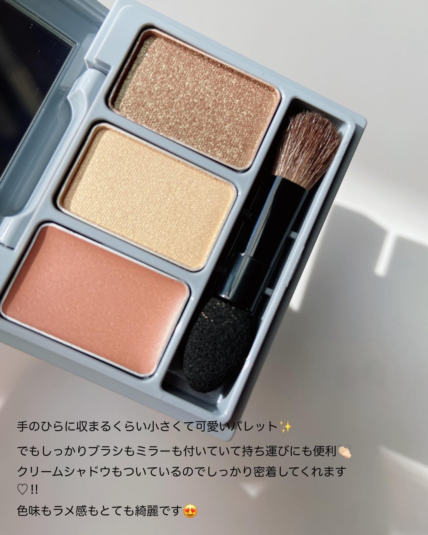 スリーサムデザイニングアイカラー/& WOLF/アイシャドウパレットを使ったクチコミ(4枚目)