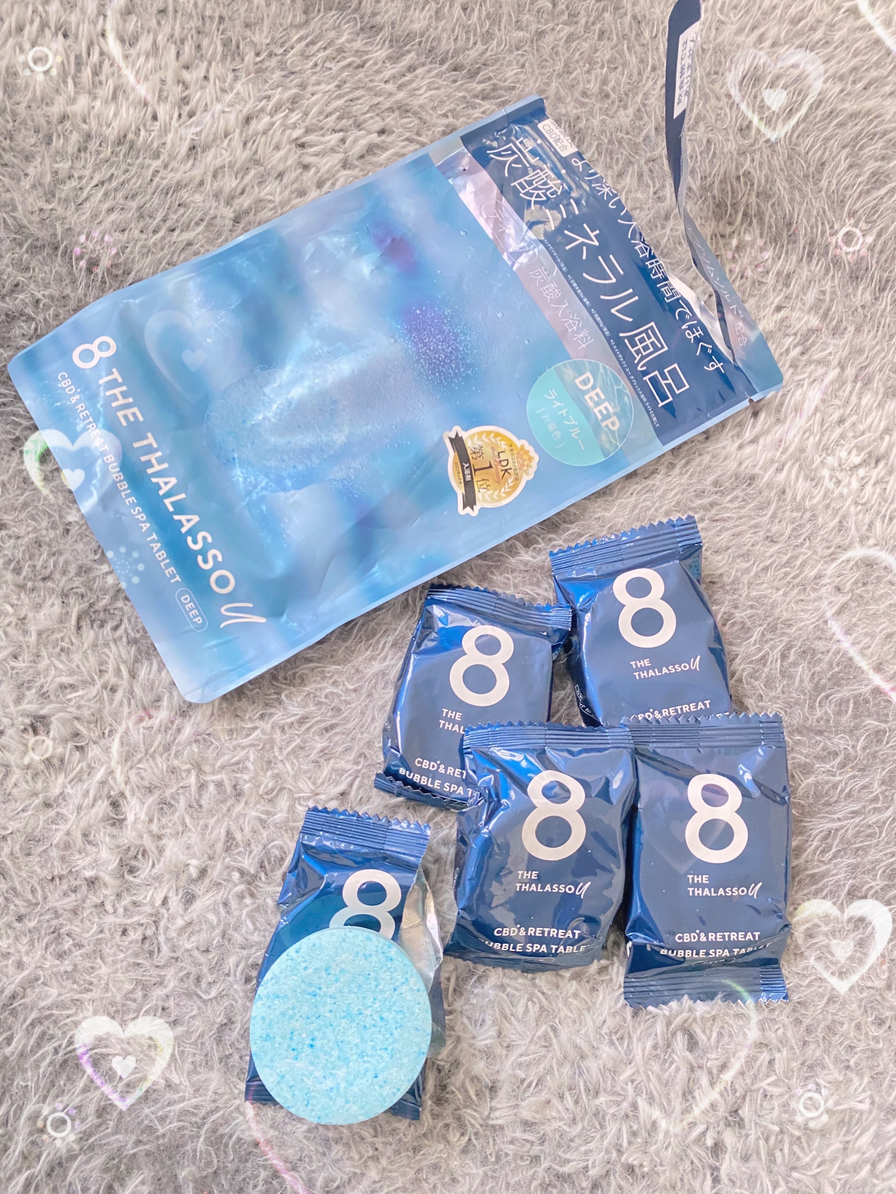 エイトザタラソ ユー CBD＆リトリート バブルスパ タブレット入浴料 ディープ/エイトザタラソ/炭酸系入浴剤を使ったクチコミ（1枚目）