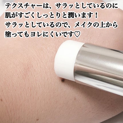 ザ・タイムR デイエッセンススティック/IPSA/美容液を使ったクチコミ(4枚目)