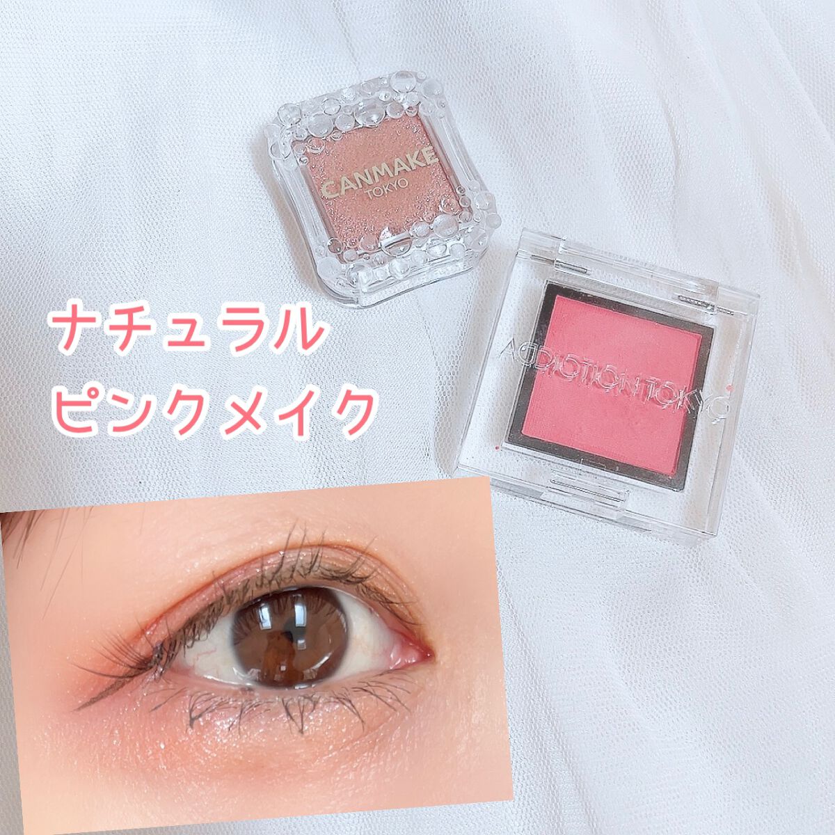 アディクション ザ アイシャドウ マット 023M Lascaux/ADDICTION/単色アイシャドウを使ったクチコミ（1枚目）