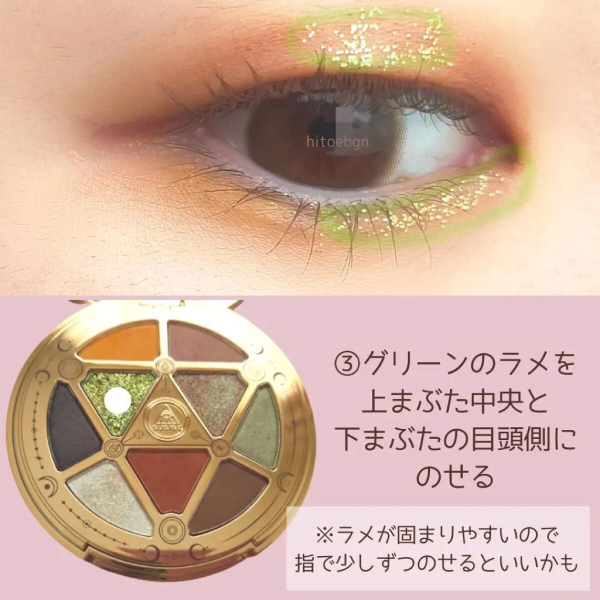 GODDESS 9 EYESHADOW/SUSISU/アイシャドウパレットを使ったクチコミ(5枚目)
