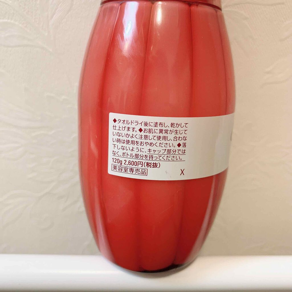 ディーセス エルジューダ エマルジョン+/エルジューダ/ヘアミルクを使ったクチコミ(2枚目)