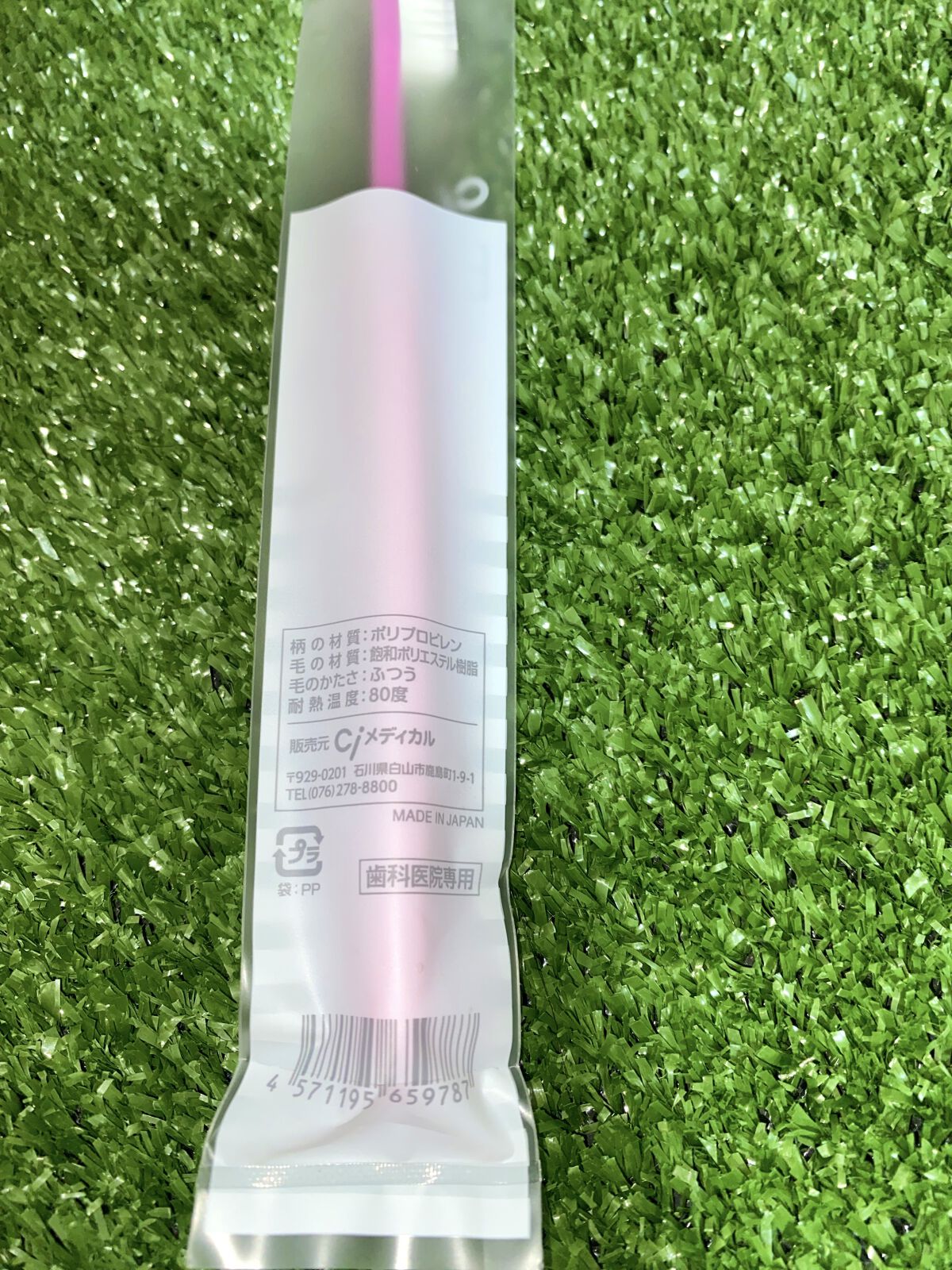 Ci Basic Mふつう/Ciメディカル/歯ブラシを使ったクチコミ（3枚目）