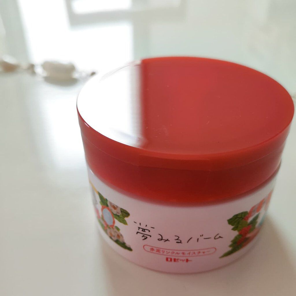夢みるバーム 赤泥リンクルモイスチャー/ロゼット/クレンジングバームを使ったクチコミ（1枚目）