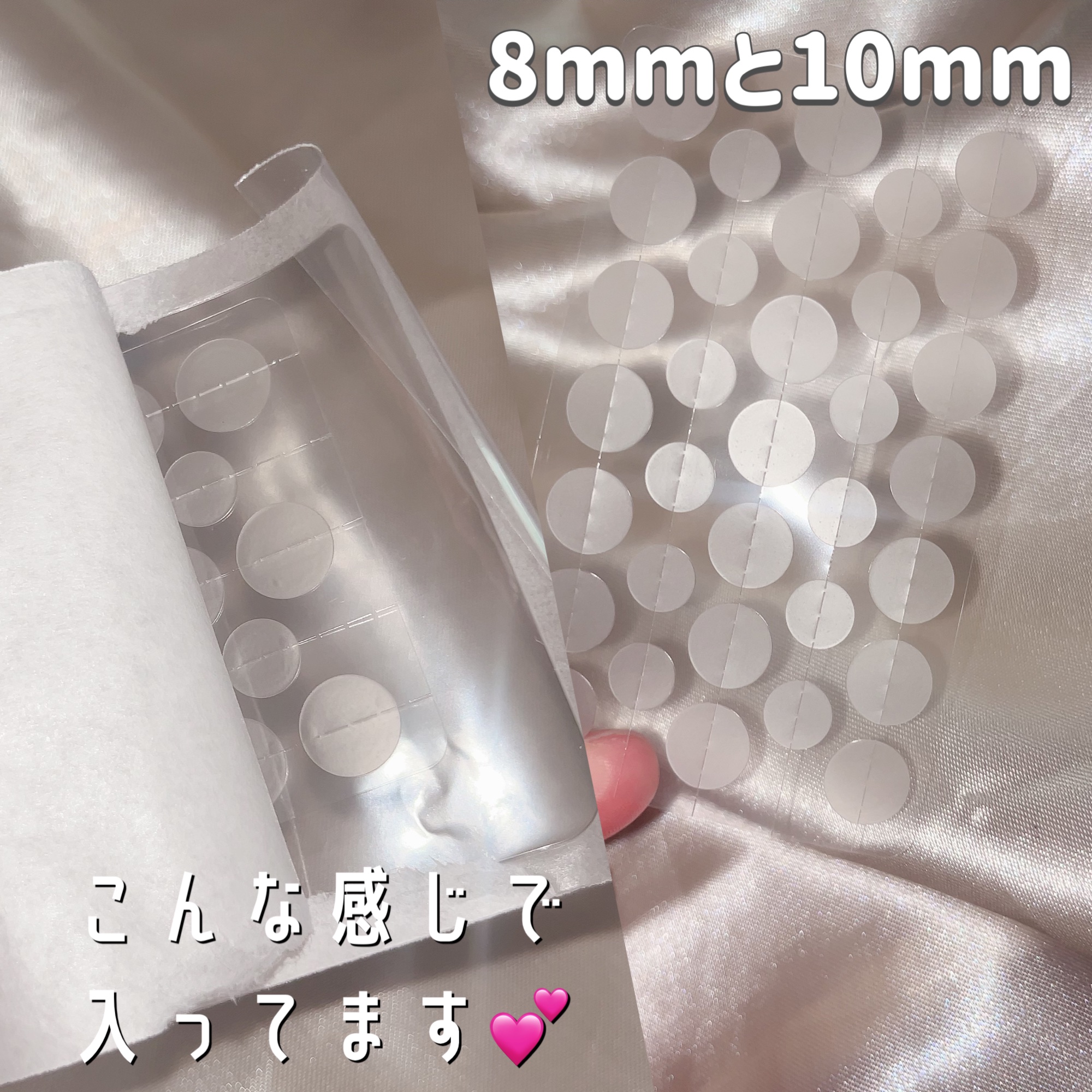 misakiのクチコミ「




VT
シカレチAパッチ🤍

8mm × 12枚
10mm × 12枚

🔹生活防水で.....」（2枚目）