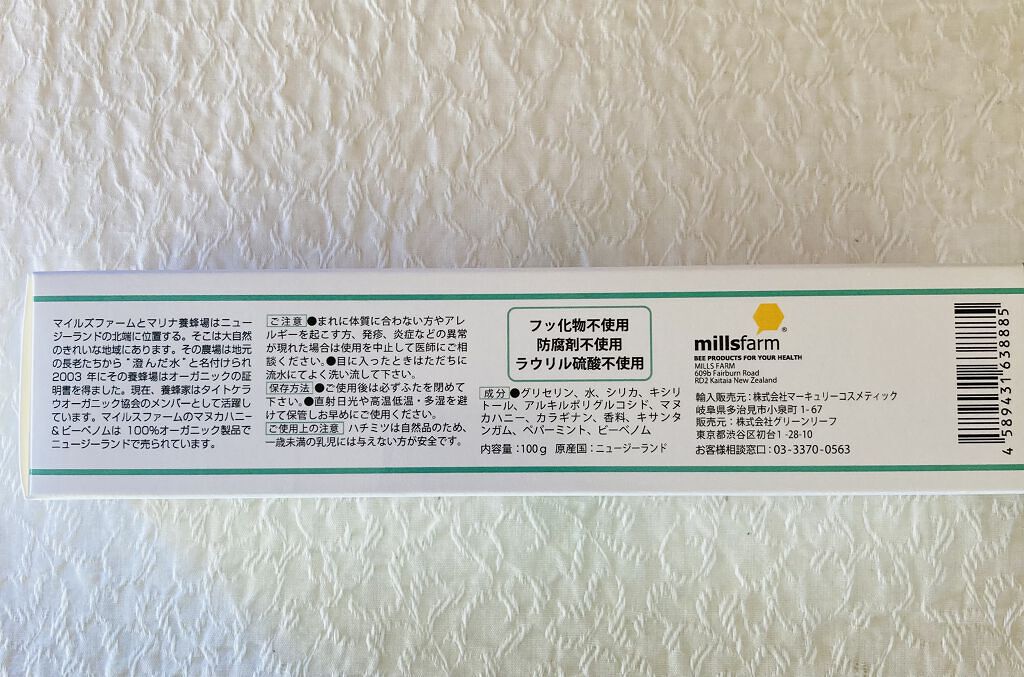 を使ったクチコミ（2枚目）