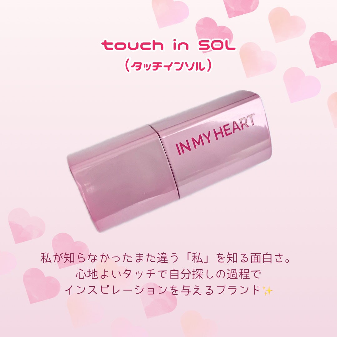 タッチインソール チークブラッシャー/touch in SOL /ジェル・クリームチークを使ったクチコミ(2枚目)