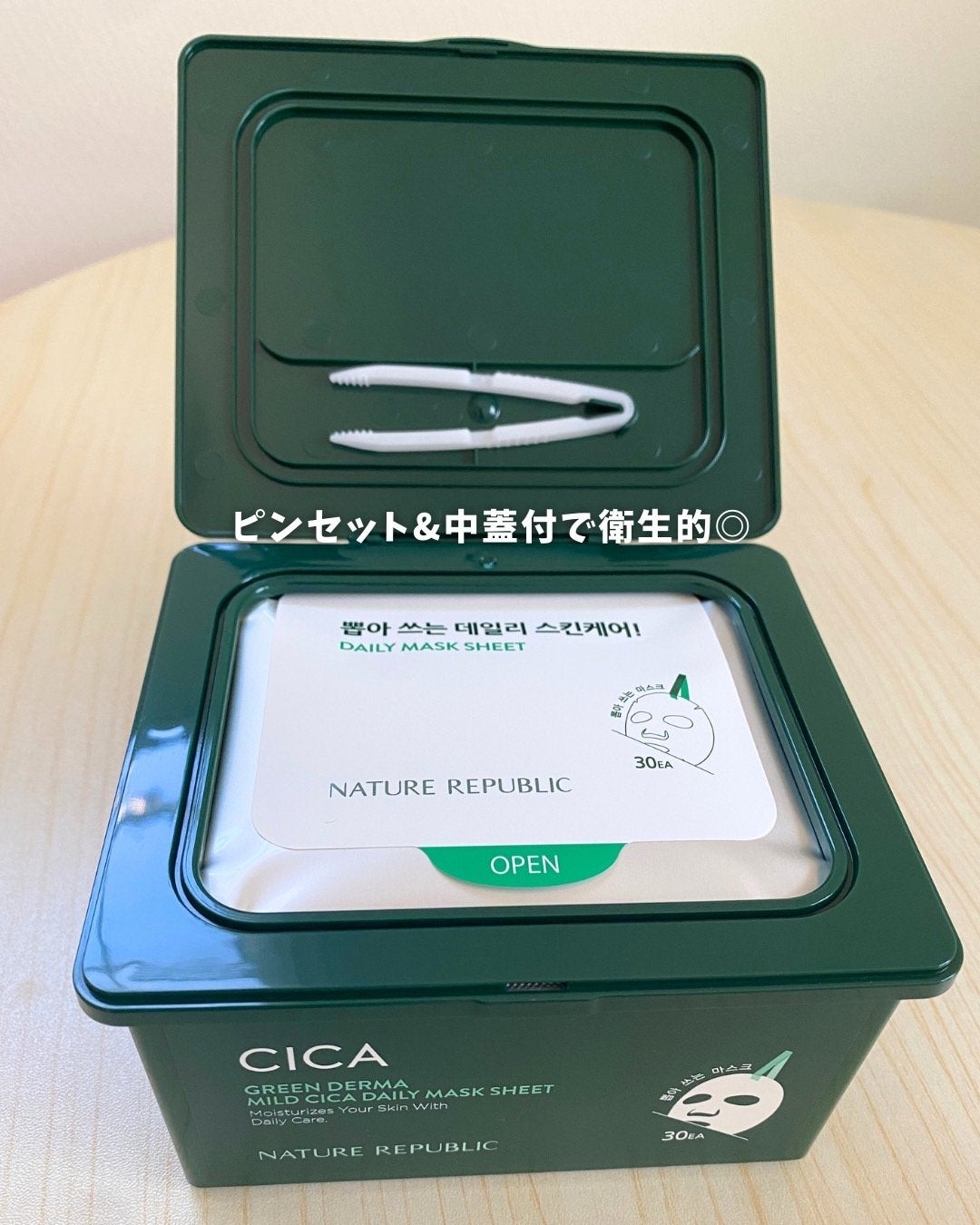 グリーンダーマCICA デイリーシートマスク/ネイチャーリパブリック/シートマスク・パックを使ったクチコミ(4枚目)