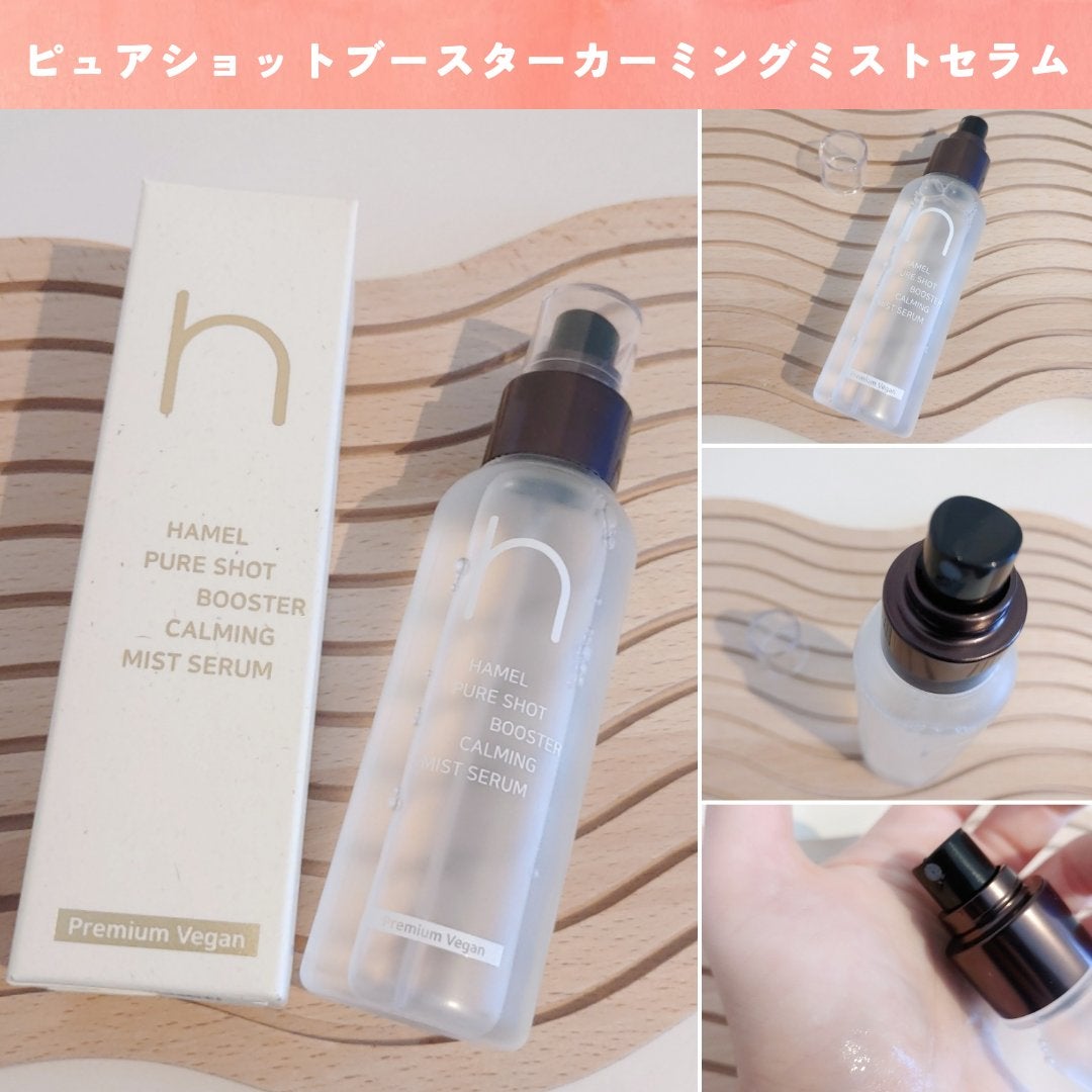 グロウ12GFエッセンストナー/HAMEL/化粧水を使ったクチコミ(3枚目)