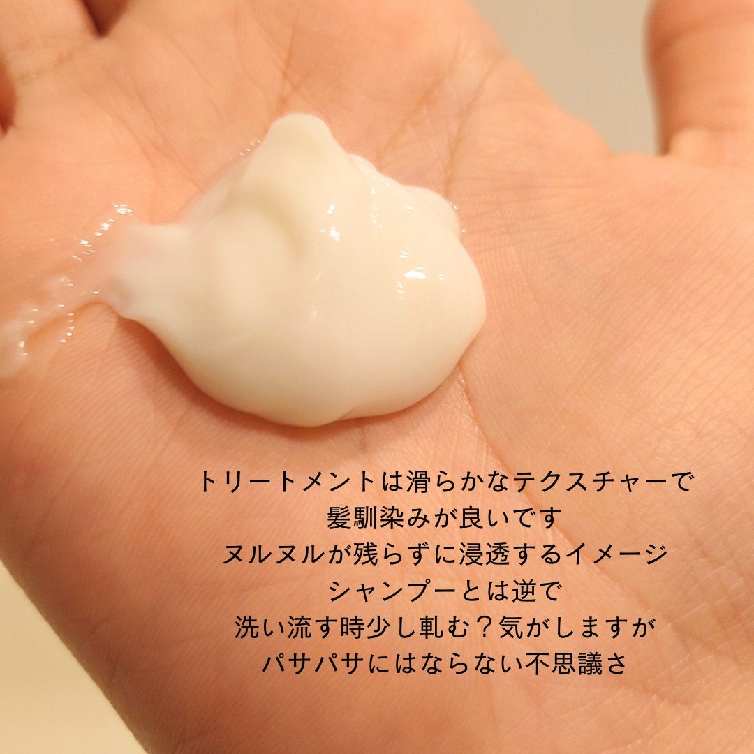 シャンプー/トリートメント/Rubian Royal/市販シャンプーを使ったクチコミ(4枚目)