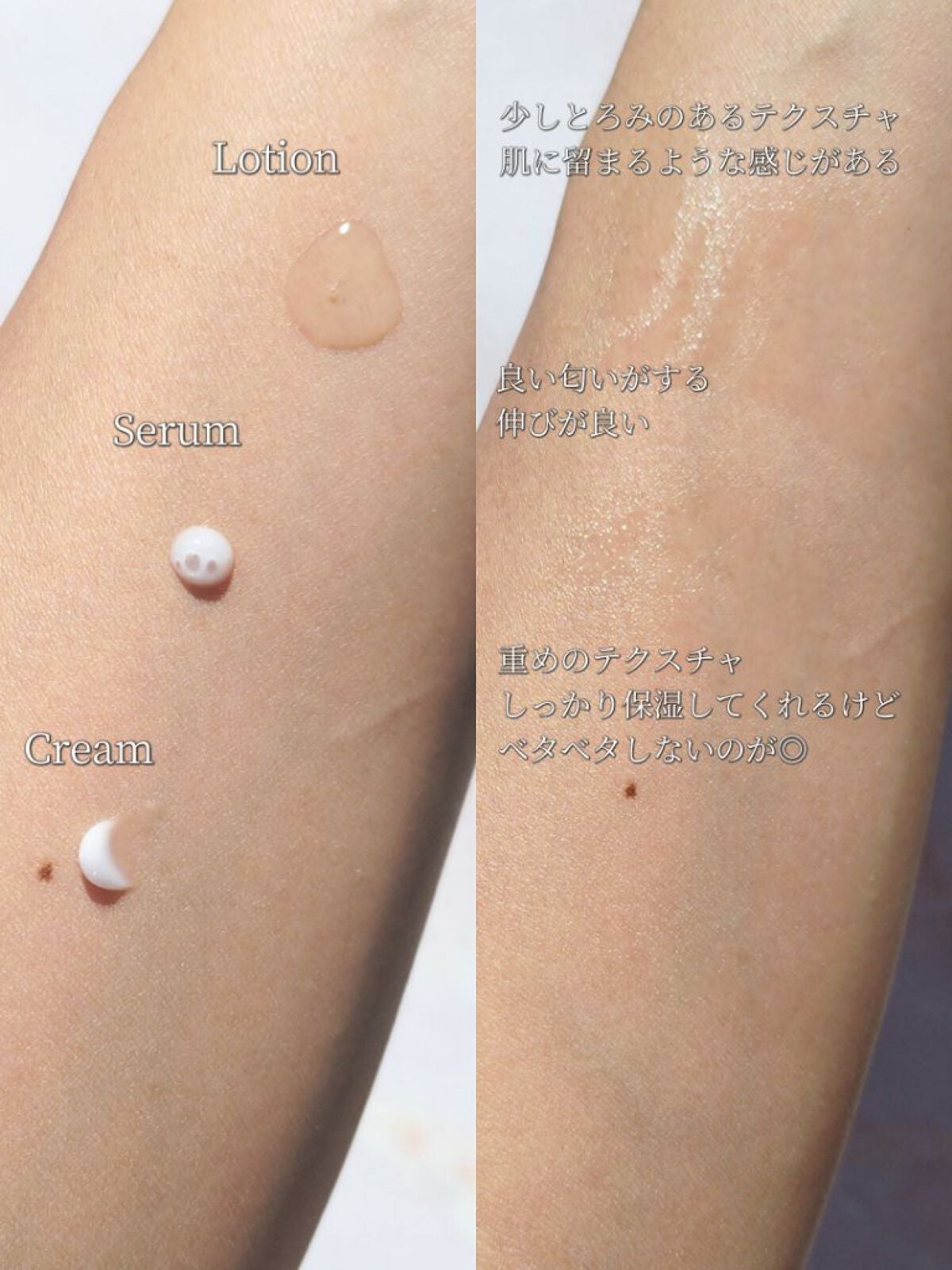 アルティモイストローション/エトヴォス/化粧水を使ったクチコミ(2枚目)