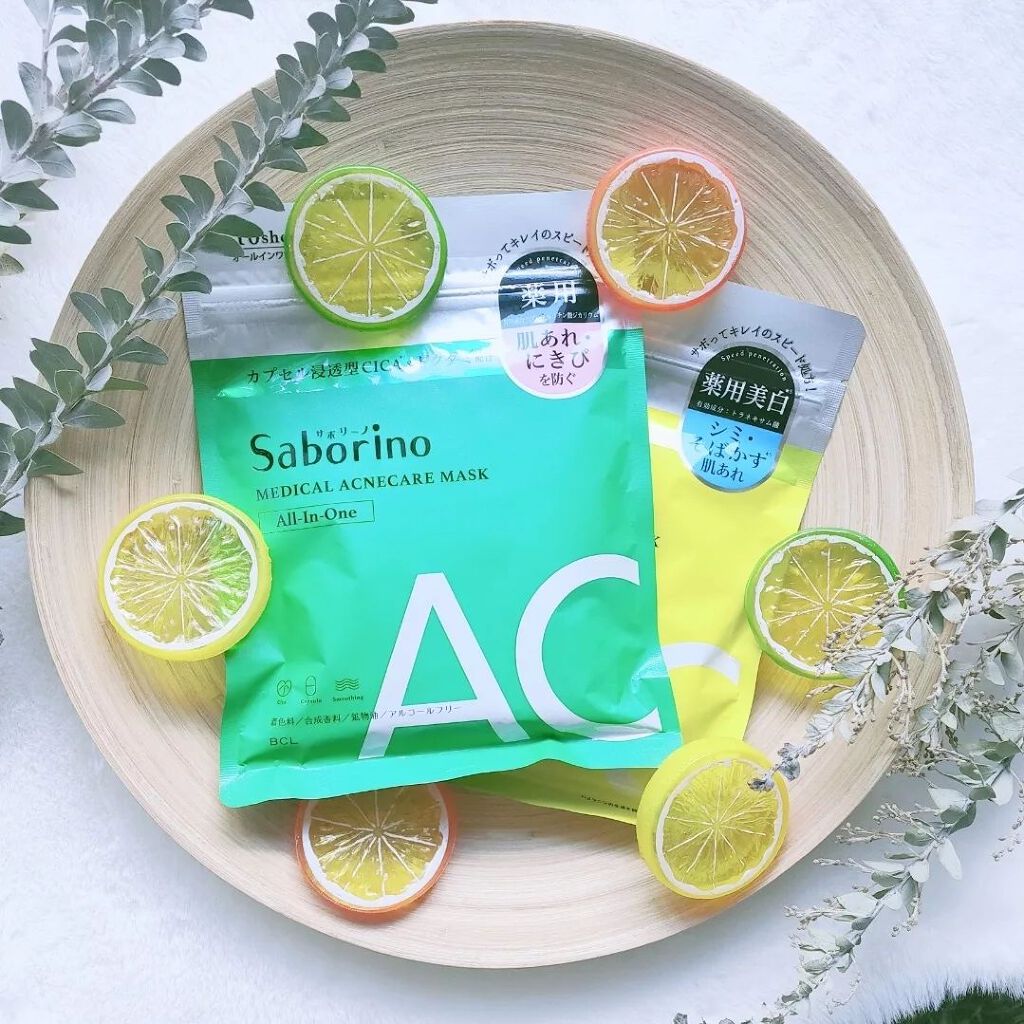 薬用 ひたっとマスク/サボリーノ/シートマスク・パックを使ったクチコミ(5枚目)