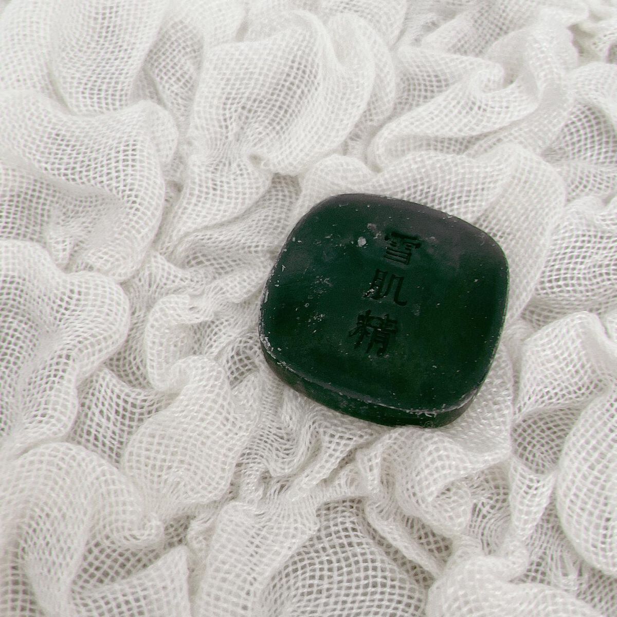 エッセンス ソープ/雪肌精/洗顔石鹸を使ったクチコミ（1枚目）