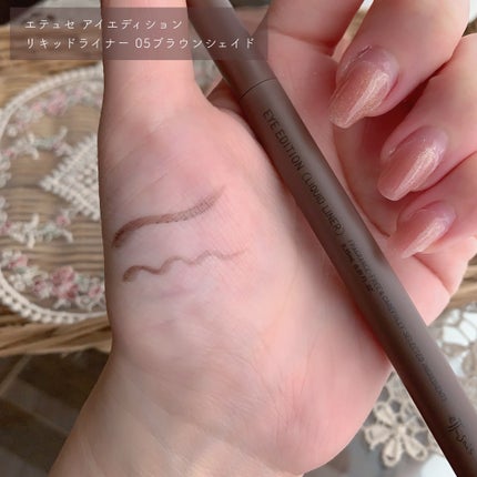 エテュセ アイエディション(カラーパレット)/ettusais/アイシャドウパレットを使ったクチコミ(5枚目)