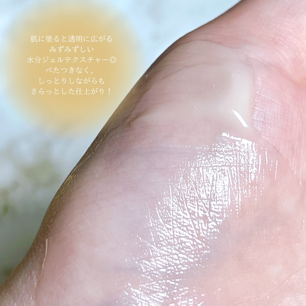 ミラクルトーニンググロークリーム/OHUI/フェイスクリームを使ったクチコミ（3枚目）