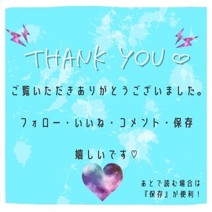 トゥルーアイラッシュセラム/mude/まつげ美容液を使ったクチコミ(5枚目)