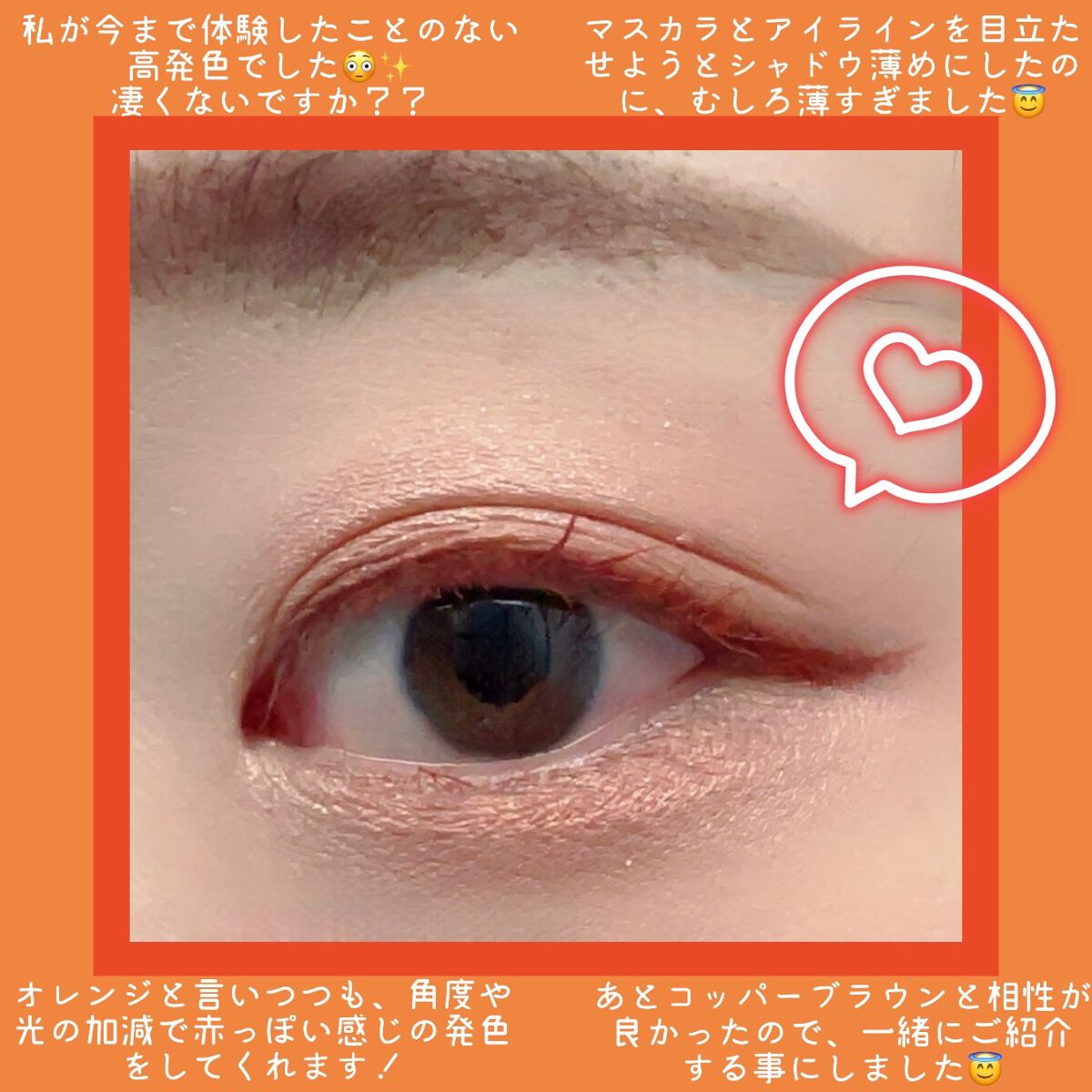 「密着アイライナー」ショート筆リキッド/デジャヴュ/リキッドアイライナーを使ったクチコミ(3枚目)