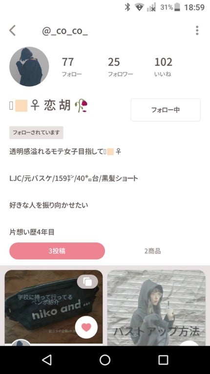 カンコレアイシャドウ/DAISO/アイシャドウパレットを使ったクチコミ(4枚目)