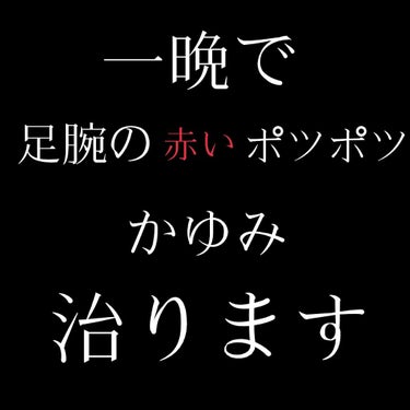 ニベアクリーム/ニベア/ボディクリームを使ったクチコミ（1枚目）