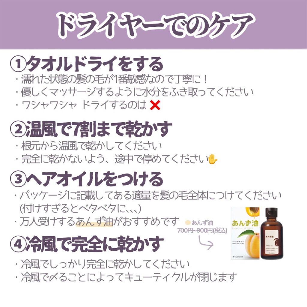 まとめ髪スティック スーパーホールド/マトメージュ/ヘアワックス・クリームを使ったクチコミ(4枚目)