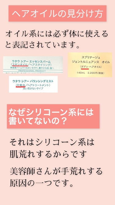 髪質改善美容師✂️ on LIPS 「梅雨☔️に負けないヘアアイテムとは‼️ヘアアイテムは沢山ありま..」（4枚目）