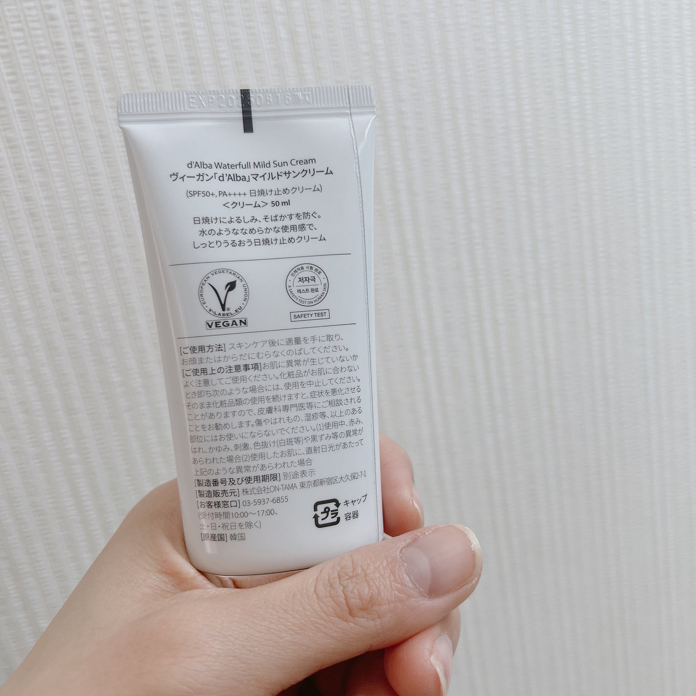 ダルバ ウォータフル エッセンス サンクリーム/ダルバ/日焼け止めクリームを使ったクチコミ(2枚目)