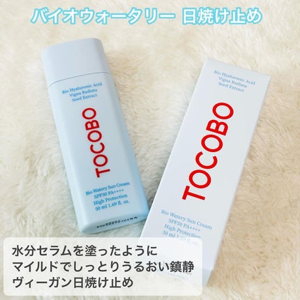 バイオウォータリーサンクリーム/TOCOBO/日焼け止めクリームを使ったクチコミ(2枚目)