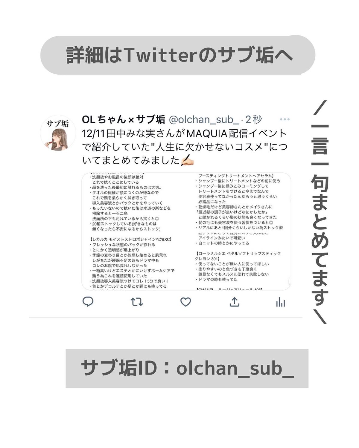 ルージュ アリュール/CHANEL/口紅を使ったクチコミ(7枚目)