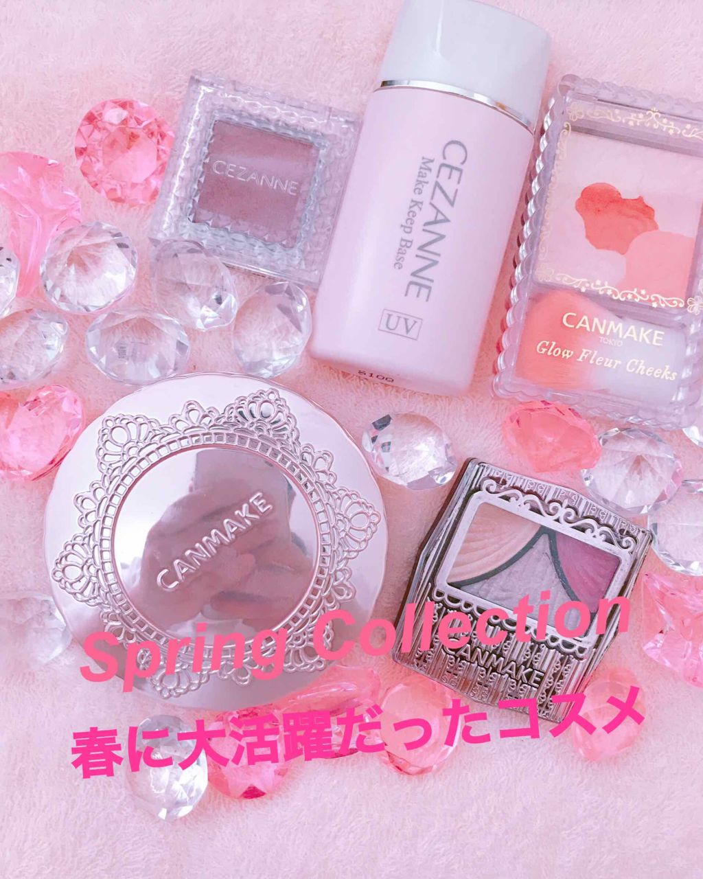 グロウフルールチークス/キャンメイク/パウダーチークを使ったクチコミ（1枚目）