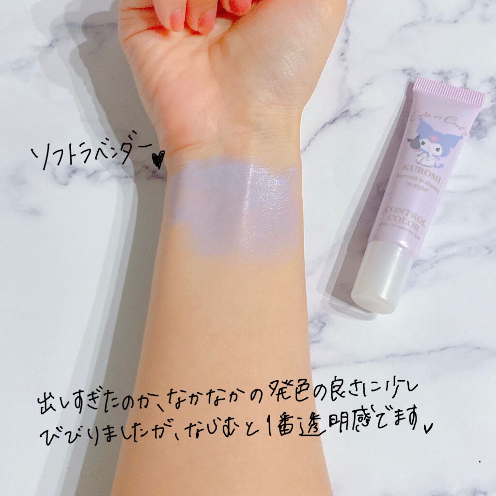 MMアイシャドウ/セリア/単色アイシャドウを使ったクチコミ(4枚目)