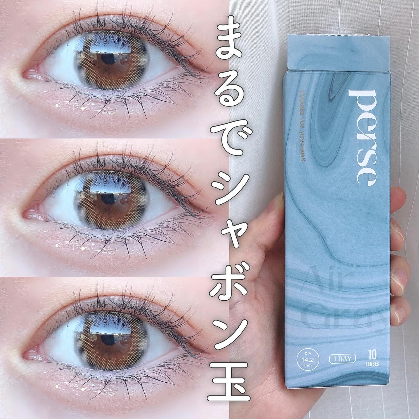 ラッシュジェリードロップ　ＥＸ/MAJOLICA MAJORCA/まつげ美容液を使ったクチコミ（1枚目）