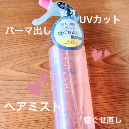 髪&地肌うるおう寝ぐせ直し和草シャワー/いち髪/ヘアミストを使ったクチコミ(1枚目)