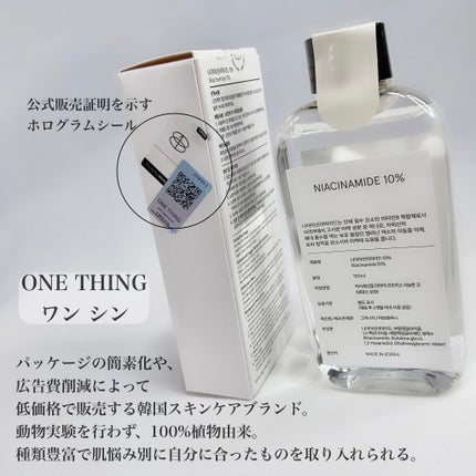ナイアシンアミド化粧水/ONE THING/化粧水を使ったクチコミ(2枚目)