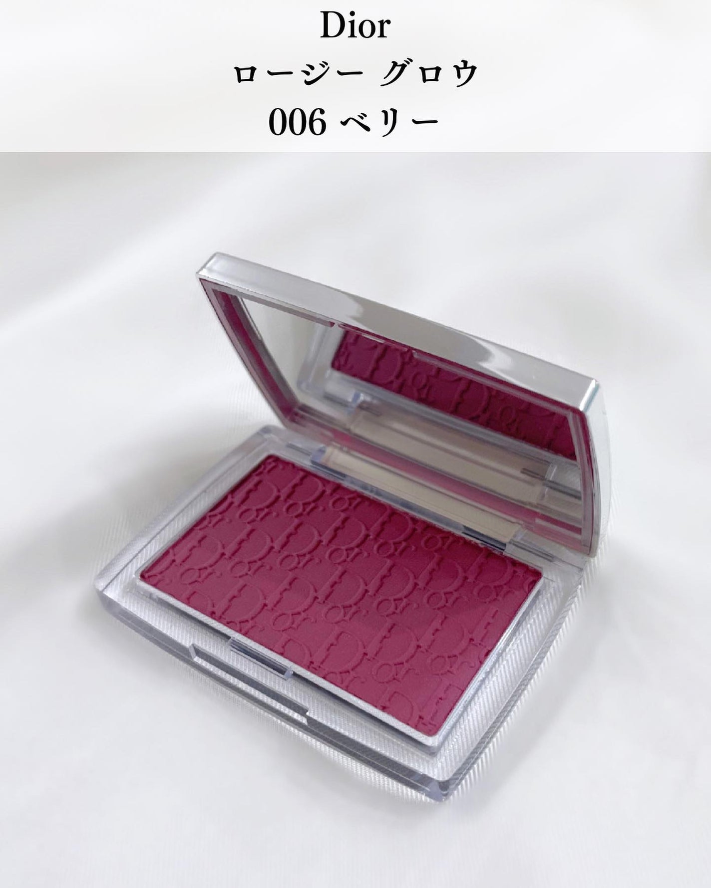 ロージー グロウ/Dior/パウダーチークを使ったクチコミ(2枚目)