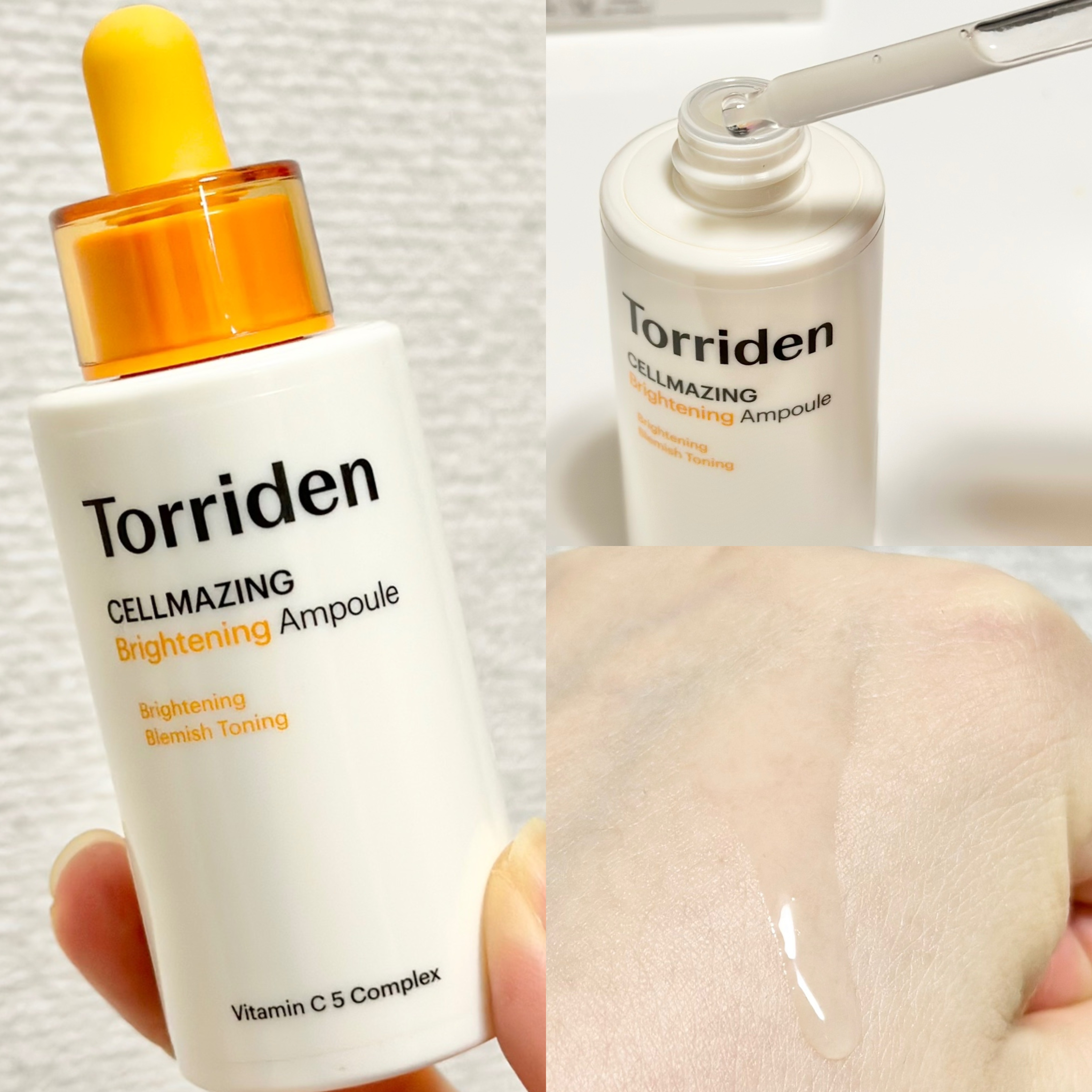 セルメイジング ビタC ブライトニングマスク/Torriden/シートマスク・パックを使ったクチコミ（3枚目）