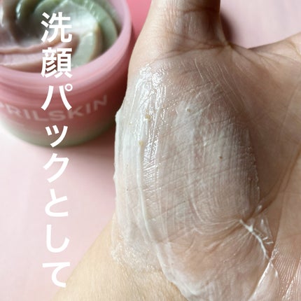 ピンクアロエメレンゲクレンザー/APRILSKIN/その他洗顔料を使ったクチコミ(6枚目)