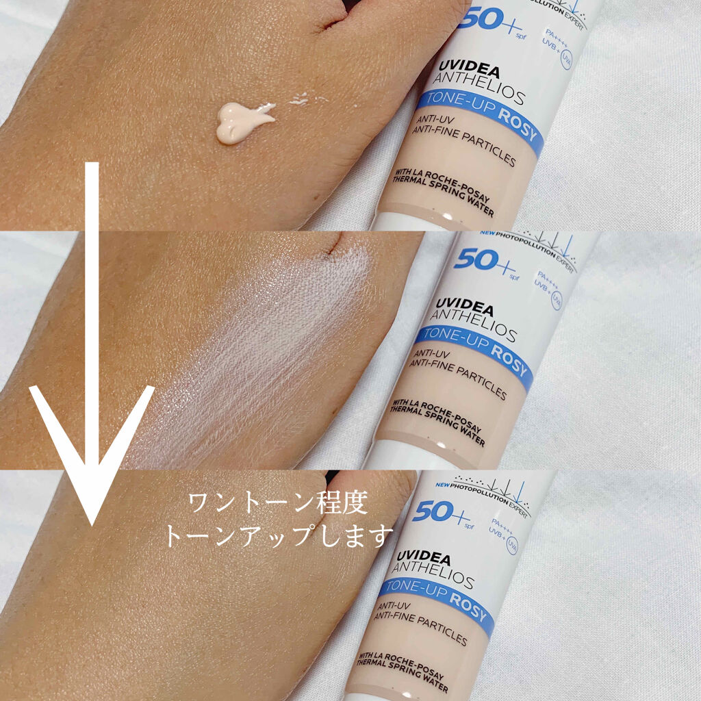 UVイデア XL プロテクショントーンアップ ローズ/ラ ロッシュ ポゼ/日焼け止めクリームを使ったクチコミ（2枚目）