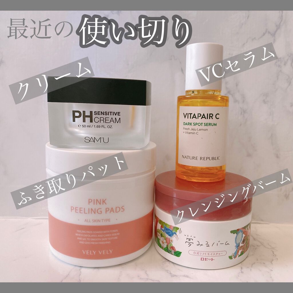 ピンクピーリングパッド/VELY VELY/トナーパッドを使ったクチコミ（1枚目）