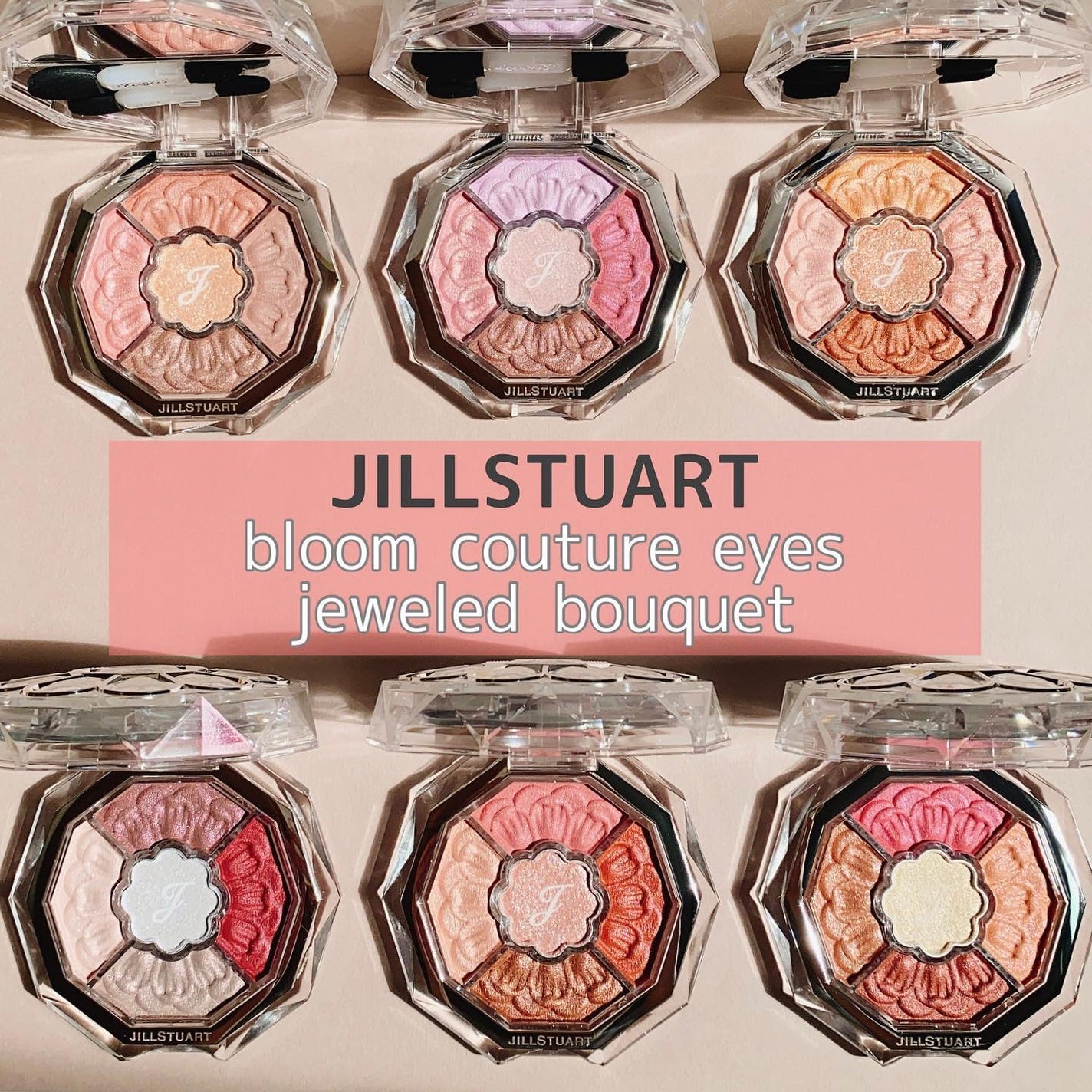 ジルスチュアート ブルームクチュール アイズ ジュエルドブーケ/JILL STUART/アイシャドウパレットを使ったクチコミ(1枚目)