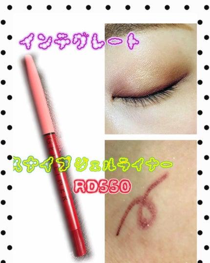 【旧品】パーフェクトスタイリストアイズ/キャンメイク/アイシャドウパレットを使ったクチコミ(1枚目)