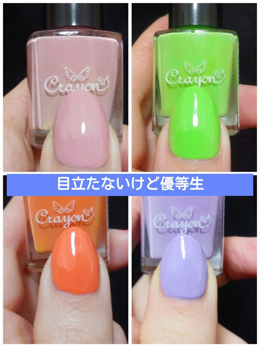 N2494 クレヨン ネイル マニキュア アソート大量まとめ
