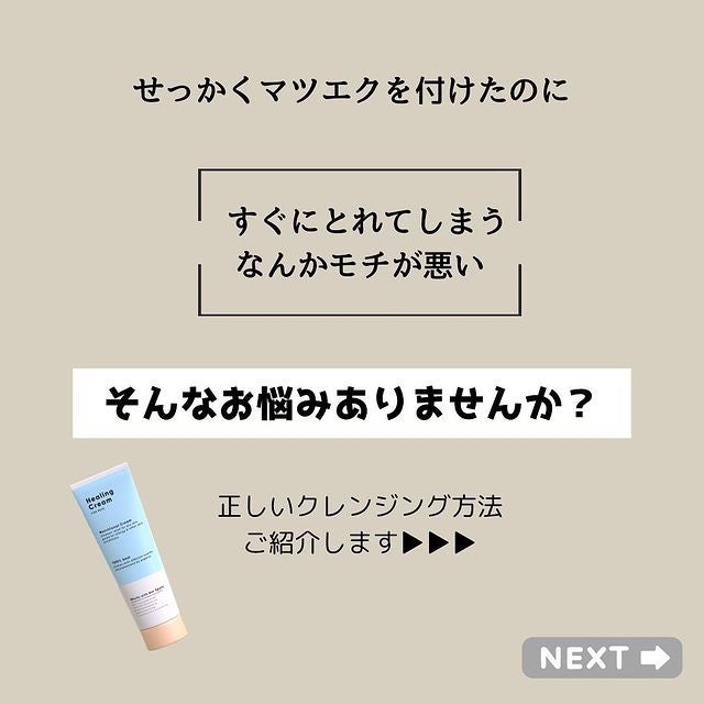 ããðãŸã€ãã±ã¢åœ on LIPS ãããããšã¯ãé·æã¡ããããæ¹ãã¯ã¬ã³ãžã³ã°ã²ãšã€ã§ãšã¯ã¹ãã綺..ãïŒ2æç®ïŒ