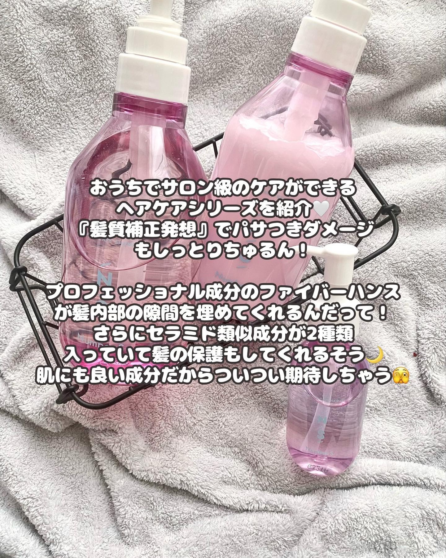 ダメージケア シャンプー/ヘアトリートメント/Number.S /市販シャンプーを使ったクチコミ（2枚目）