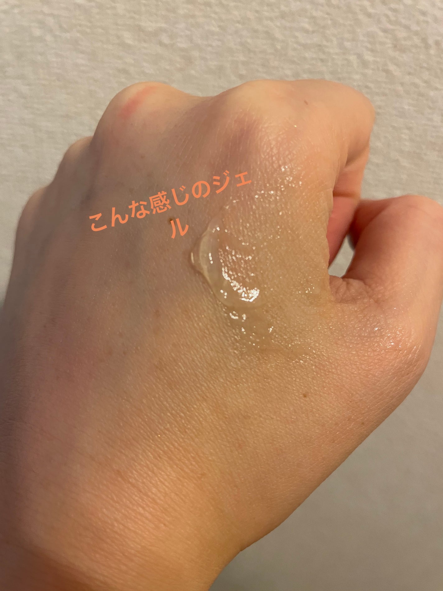 Salanaru ピュアクレンジングジェル クリア/Salanaru(サラナル)/クレンジングジェルを使ったクチコミ(3枚目)