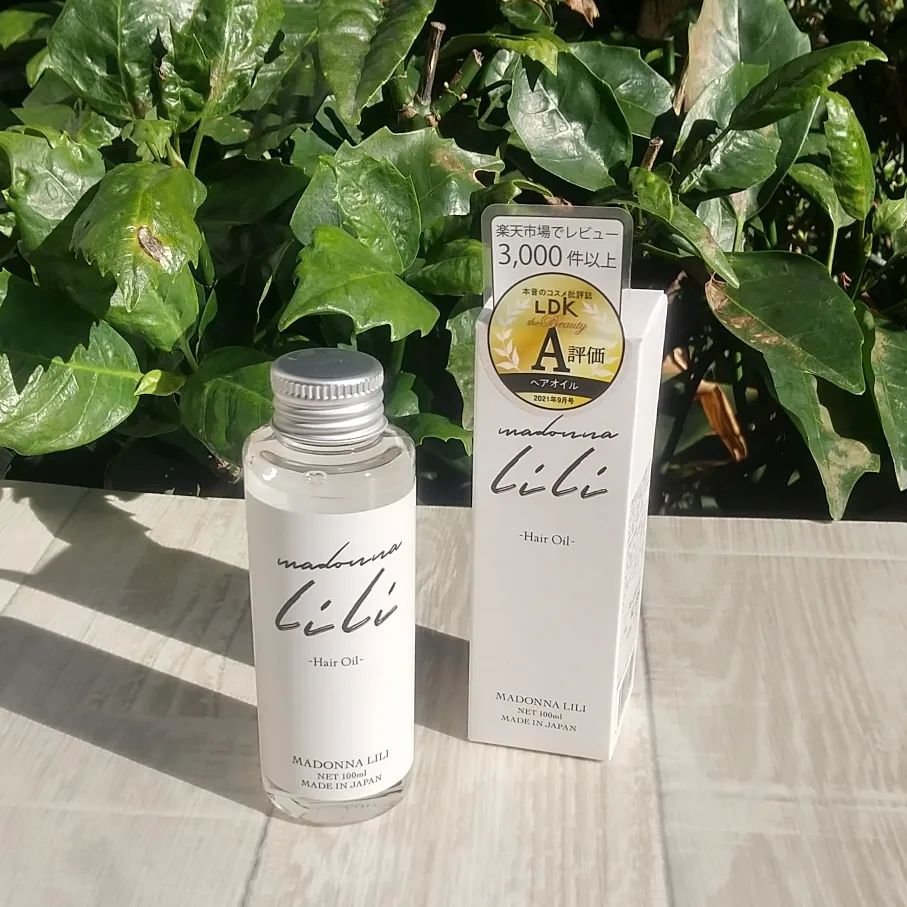 マドンナ リリ ヘアオイル/MADONNA LILI/ヘアオイルを使ったクチコミ（1枚目）