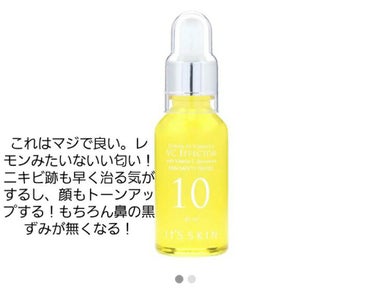 カプセルレシピパック グリーンタンジェリン/innisfree/洗い流すパック・マスクを使ったクチコミ（1枚目）